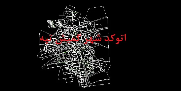 دانلود نقشه اتوکد شهر گمیش تپه