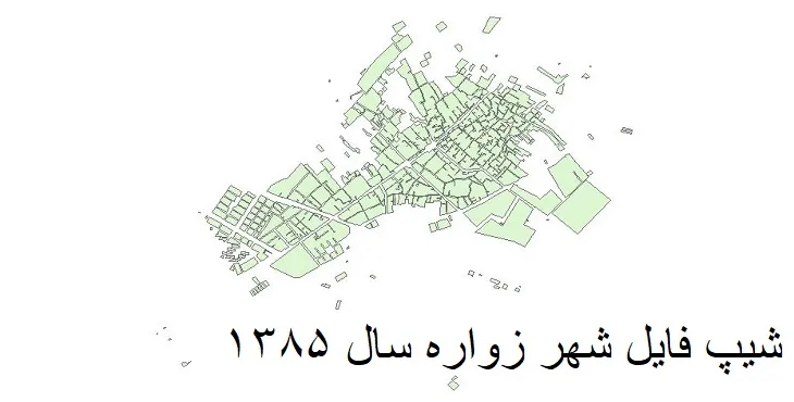 دانلود شیپ فایل بلوک آماری شهر زواره