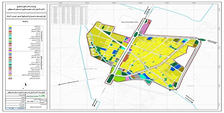 دانلود آلبوم نقشه های طرح جامع شهر حبیب آباد