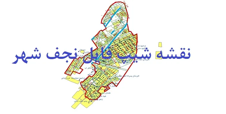 دانلود نقشه های شیپ فایل نجف شهر
