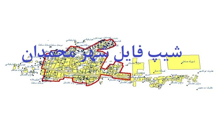 دانلود نقشه های شیپ فایل شهر محمدان