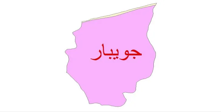 نقشه شیپ فایل (GIS) زمین‌ شناسی شهرستان جویبار