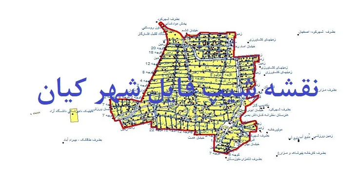 دانلود نقشه های شیپ فایل شهر کیان