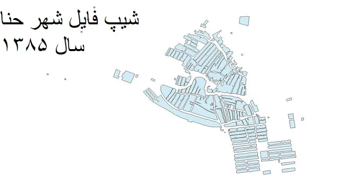 دانلود شیپ فایل بلوک آماری شهر حنا