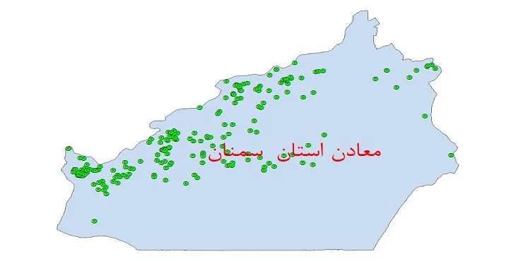 دانلود نقشه شیپ فایل (لایه GIS) معادن استان سمنان