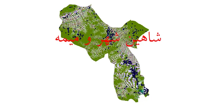 دانلود نقشه های شیپ فایل شهرستان شاهین شهر و میمه + کاملترین لایه GIS