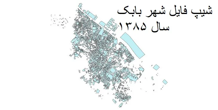 دانلود شیپ فایل بلوک آماری شهربابک
