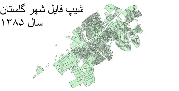 دانلود شیپ فایل بلوک آماری شهر گلستان
