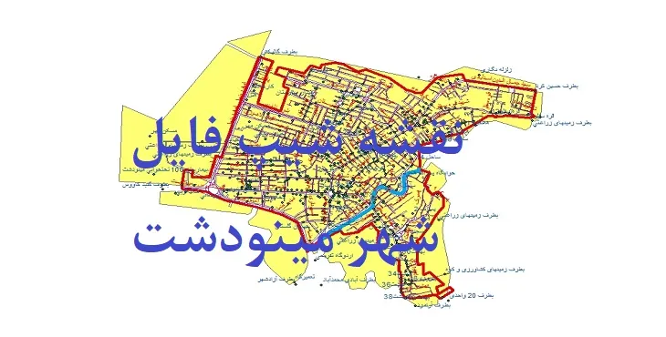 دانلود نقشه های شیپ فایل شهر مینودشت