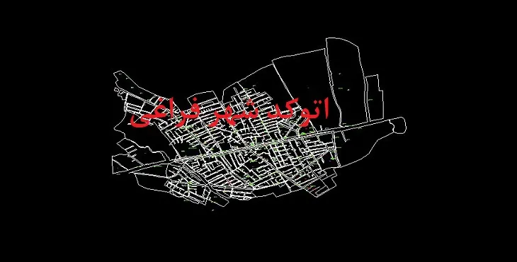 دانلود نقشه اتوکد شهر فراغی