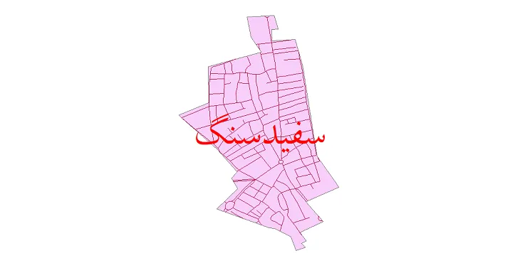 دانلود نقشه شیپ فایل شبکه معابر شهر سفیدسنگ