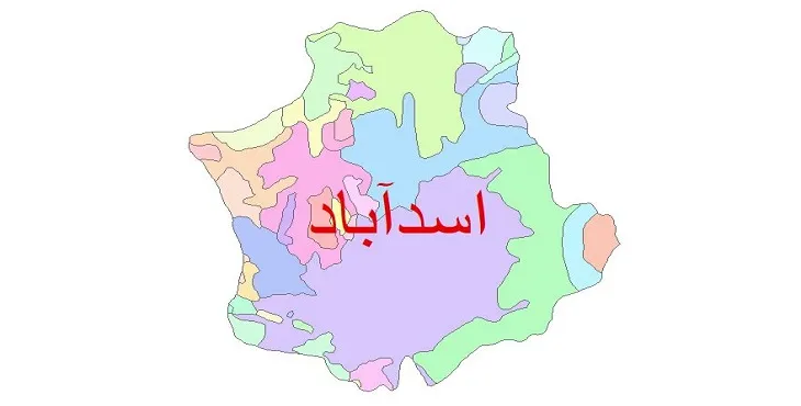 نقشه شیپ فایل (GIS) زمین‌ شناسی شهرستان اسدآباد