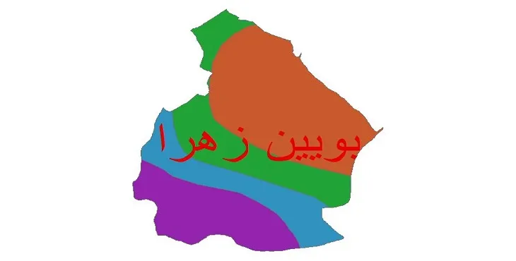 نقشه شیپ‌ فایل اقلیم‌شناسی شهرستان بویین زهرا + 7 لایه اقلیمی