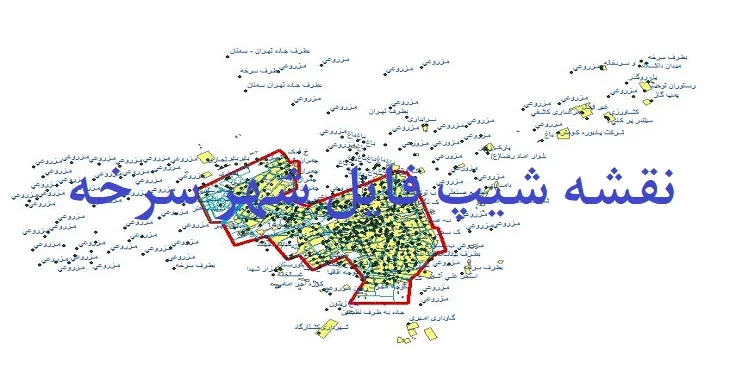 دانلود نقشه های شیپ فایل شهر سرخه