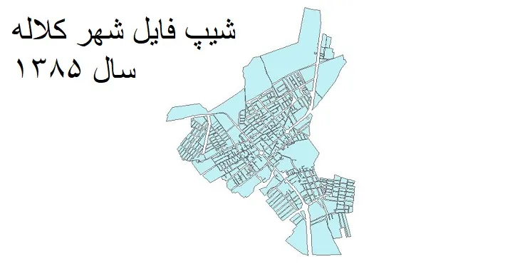 دانلود شیپ فایل بلوک آماری شهر کلاله