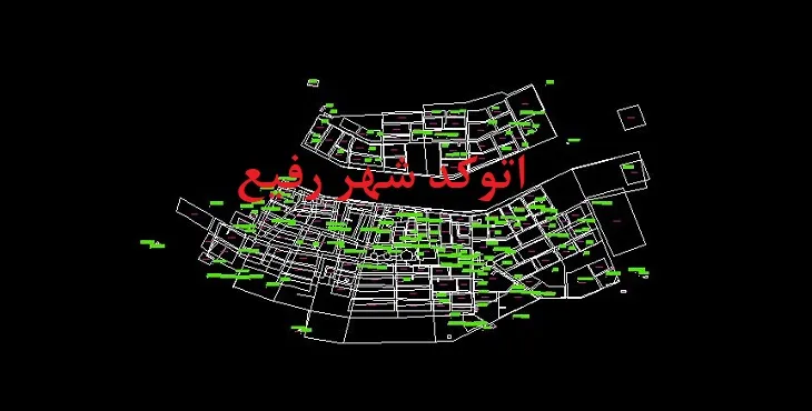 دانلود نقشه اتوکد شهر رفیع