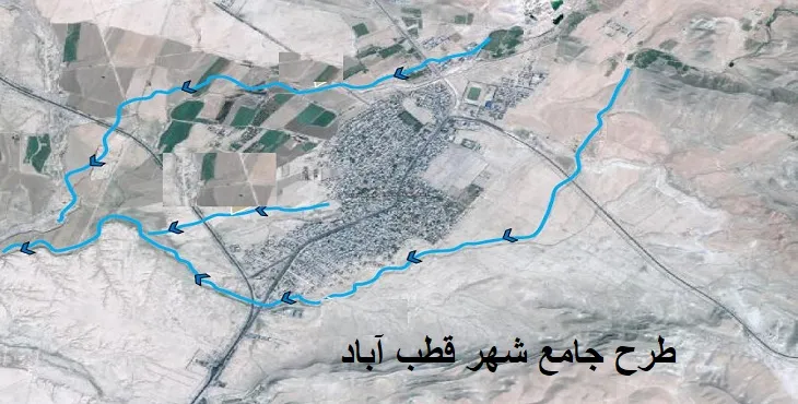 دانلود طرح جامع شهر قطب آباد سال 91