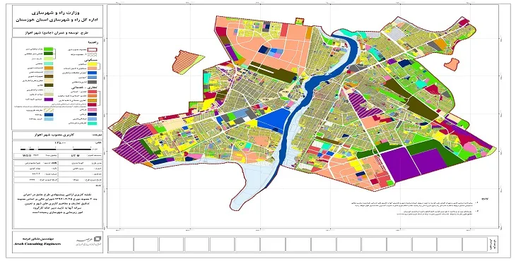 دانلود نقشه کاربری اراضی شهر اهواز | وضع موجود+پیشنهادی