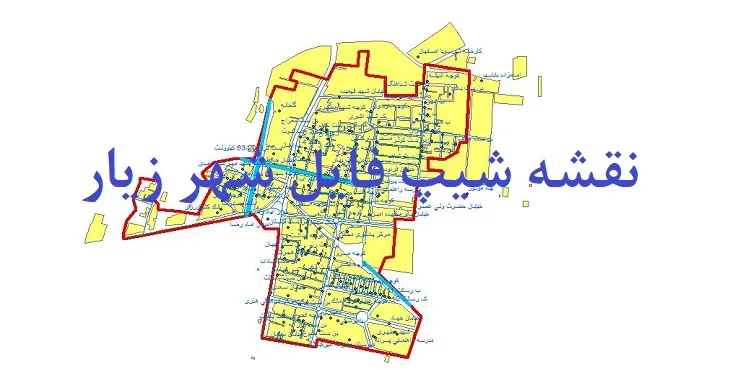 دانلود نقشه های شیپ فایل شهر زیار