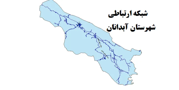 جدیدترین نقشه شیپ فایل راه های شهرستان آبدانان + PDF