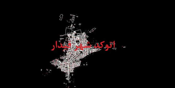 دانلود نقشه اتوکد شهر قیدار