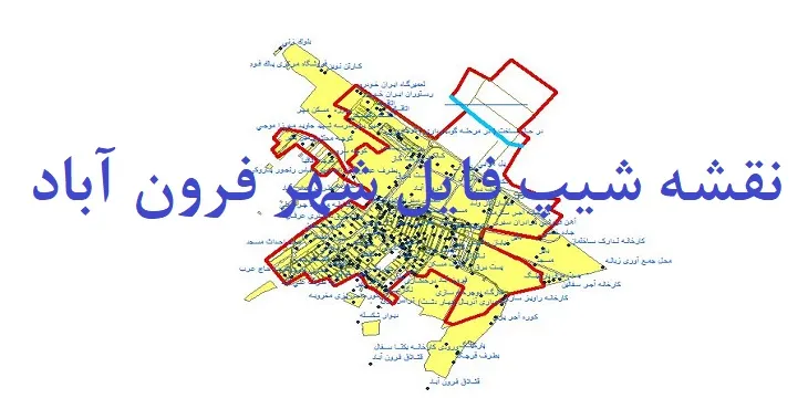 دانلود نقشه های شیپ فایل شهر فرون آباد