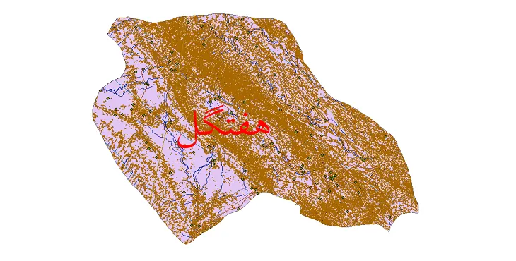 دانلود نقشه های شیپ فایل شهرستان هفتگل + کاملترین لایه GIS