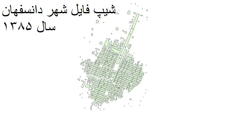 دانلود شیپ فایل بلوک آماری شهر دانسفهان
