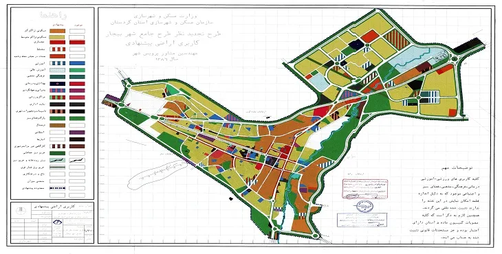 دانلود نقشه کاربری اراضی شهر بیجار | وضع موجود+پیشنهادی