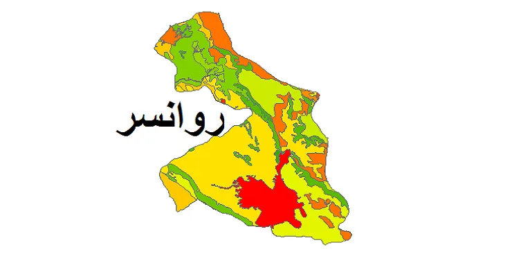 بروزترین نقشه شیپ فایل کاربری اراضی شهرستان روانسر + PDF
