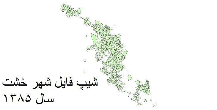 دانلود شیپ فایل بلوک آماری شهر خشت