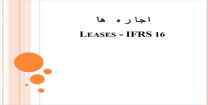 دانلود پاورپوینت اجاره‌ها