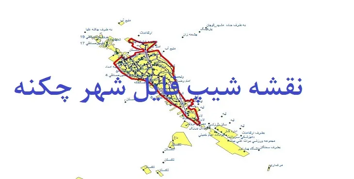 دانلود نقشه های شیپ فایل شهر چکنه
