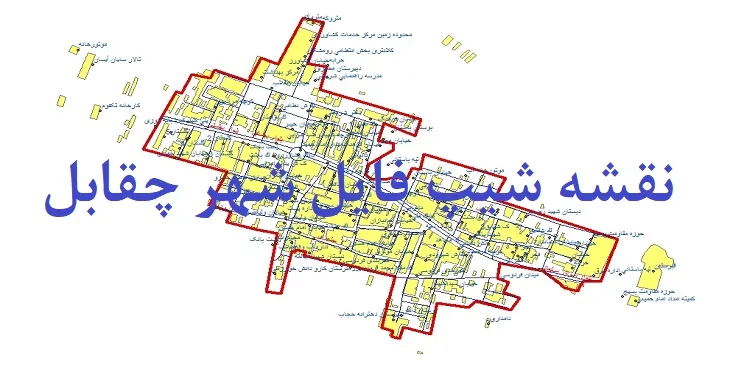 دانلود نقشه های شیپ فایل شهر چقابل