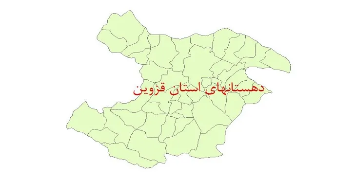 دانلود نقشه شیپ فایل (GIS) دهستان های استان قزوین سال 1400