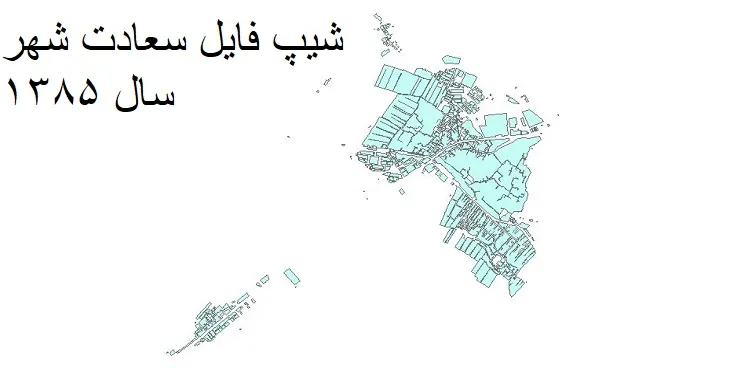 دانلود شیپ فایل بلوک آماری شهر سعادت شهر