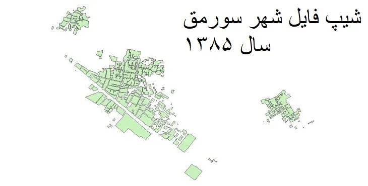 دانلود شیپ فایل بلوک آماری شهر سورمق