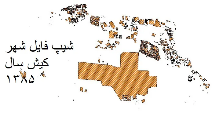 دانلود شیپ فایل بلوک آماری شهر کیش