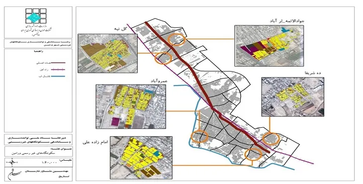 دانلود طرح اسکان غیررسمی شهر ورامین سال 91