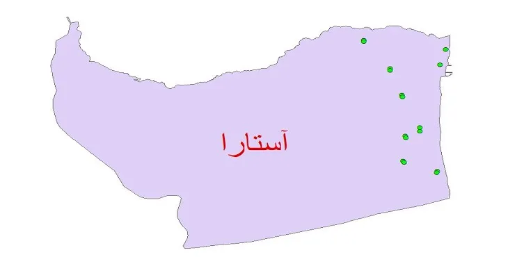 دانلود نقشه شیپ فایل کیفیت آب چاه های شهرستان آستارا