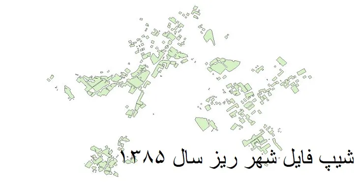 دانلود شیپ فایل بلوک آماری شهر ریز