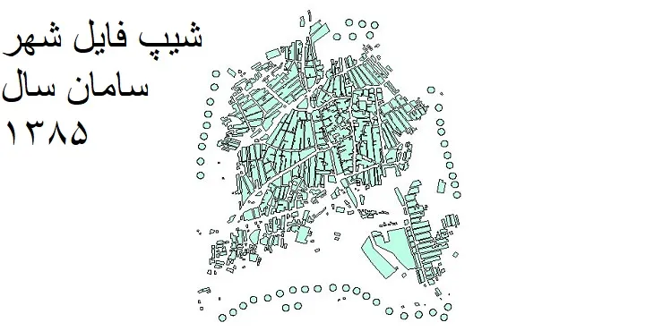 دانلود شیپ فایل بلوک آماری شهر سامان