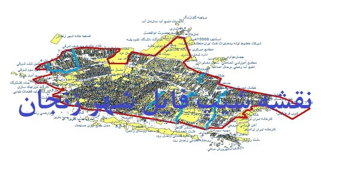 دانلود نقشه های شیپ فایل شهر زنجان