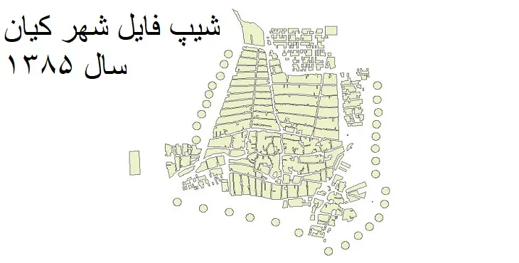 دانلود شیپ فایل بلوک آماری شهر کیان