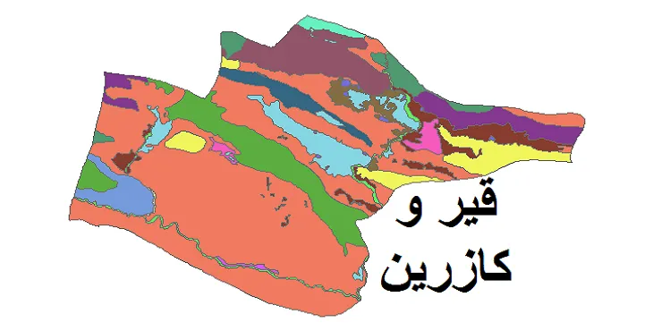 بروزترین نقشه شیپ فایل کاربری اراضی شهرستان قیر و کارزین + PDF