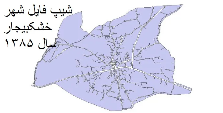 دانلود شیپ فایل بلوک آماری شهر خشکبیجار