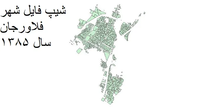 دانلود شیپ فایل بلوک آماری شهر فلاورجان