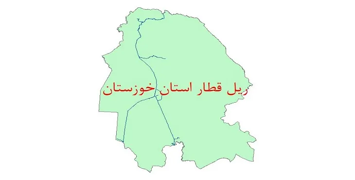 دانلود نقشه شیپ فایل (لایه GIS) خطوط ریلی استان خوزستان