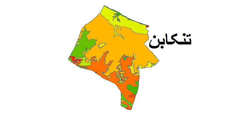 بروزترین نقشه شیپ فایل کاربری اراضی شهرستان تنکابن + PDF