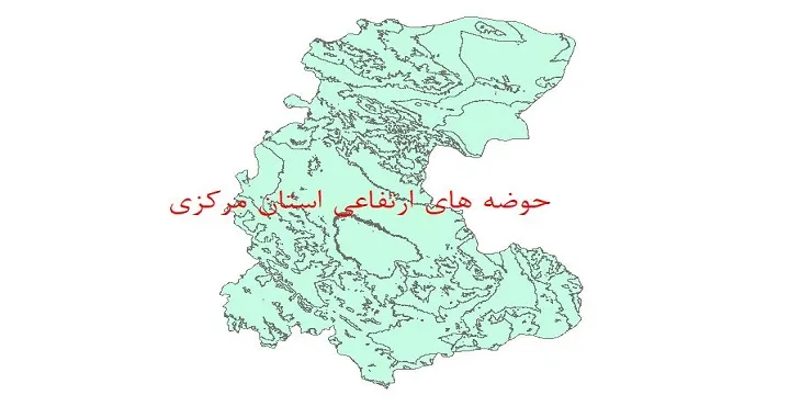 دانلود نقشه شیپ فایل (GIS) حوضه های ارتفاعی استان مرکزی
